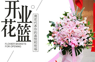 安徽宿州市萧县圣泉乡金黄庄村花篮配送